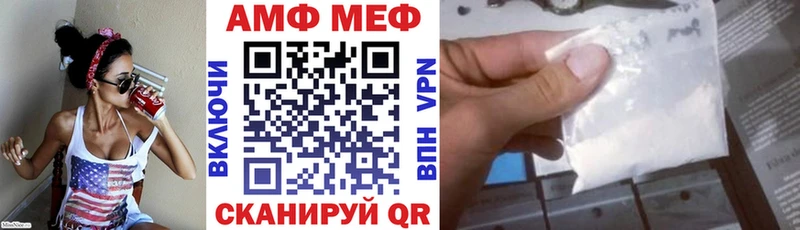 blacksprut ссылки  Чудово  Амфетамин 98% 