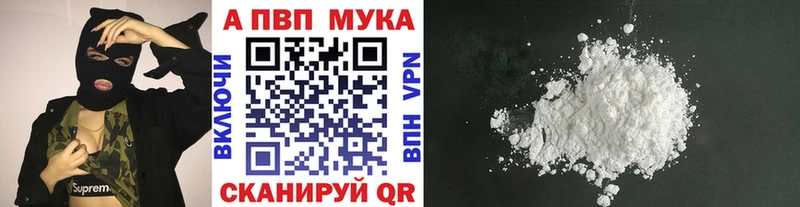 A-PVP крисы CK  Чудово 