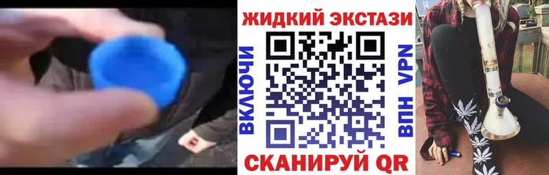 Бутират вода  mega как войти  Чудово 