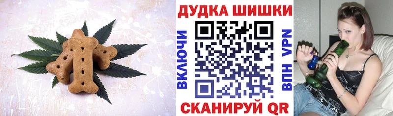 сколько стоит  Чудово  Cannafood марихуана 