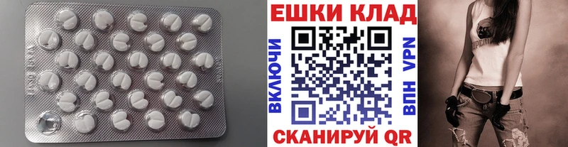 сколько стоит  мориарти наркотические препараты  мега   Экстази 300 mg  Чудово 