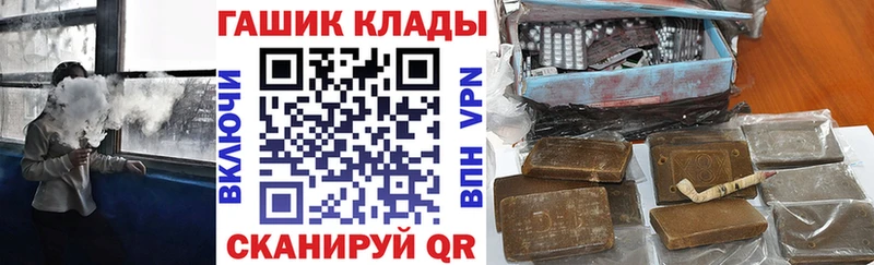 наркота  Чудово  ГАШ ice o lator 
