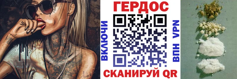 Героин афганец  где можно купить   Чудово 