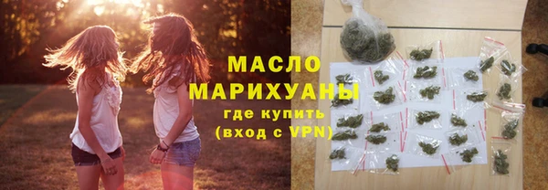 первитин Аркадак