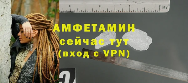 марки nbome Арсеньев
