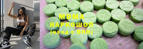 марки nbome Арсеньев