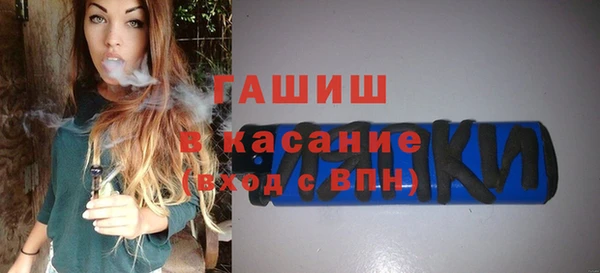 герыч Армянск