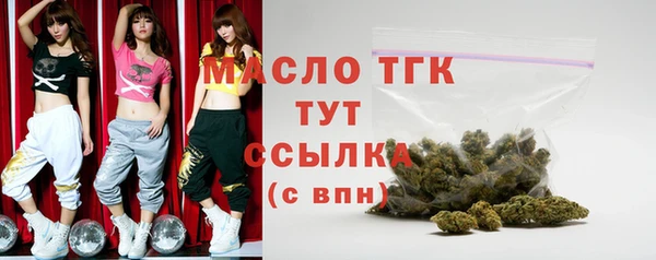 марки nbome Арсеньев