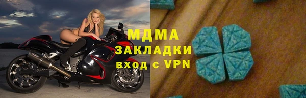 первитин Аркадак