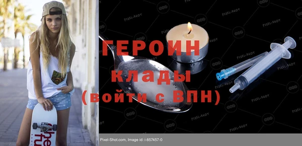 марки nbome Арсеньев