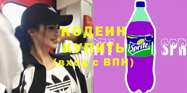первитин Аркадак
