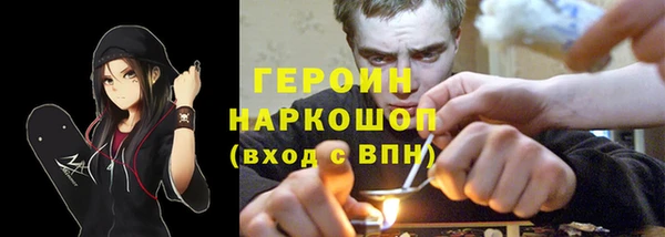 первитин Аркадак