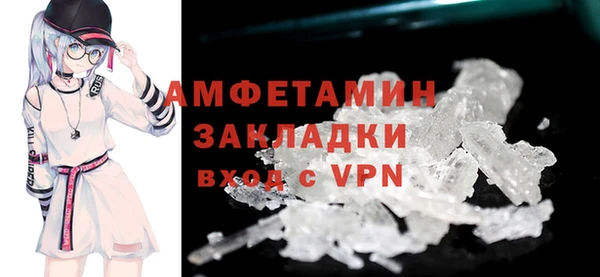 первитин Аркадак