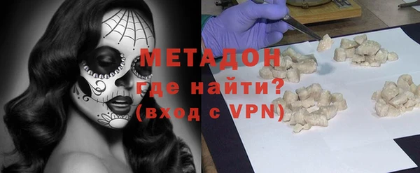 марки nbome Арсеньев