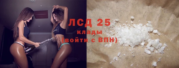 марки nbome Арсеньев