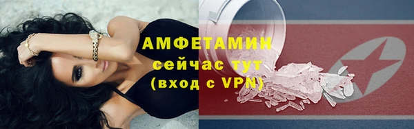 марки nbome Арсеньев