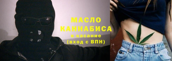 марки nbome Арсеньев