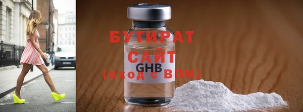 первитин Аркадак