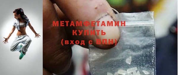 первитин Аркадак