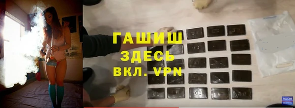 герыч Армянск