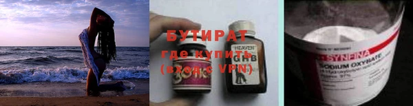 марки nbome Арсеньев