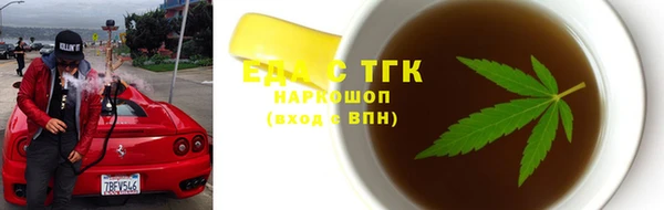 марки nbome Арсеньев