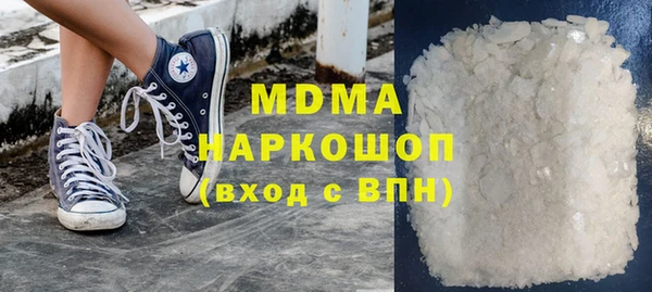 марки nbome Арсеньев