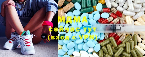 марки nbome Арсеньев