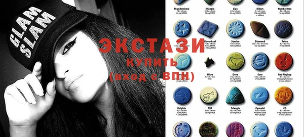 герыч Армянск