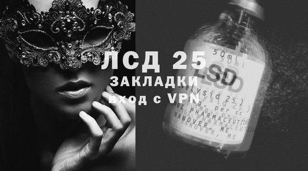 первитин Аркадак