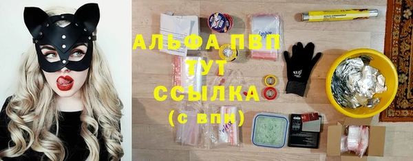 первитин Аркадак