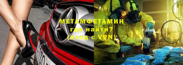 марки nbome Арсеньев