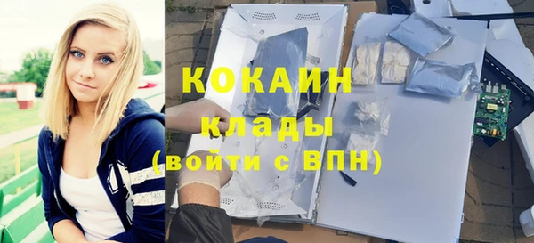 первитин Аркадак