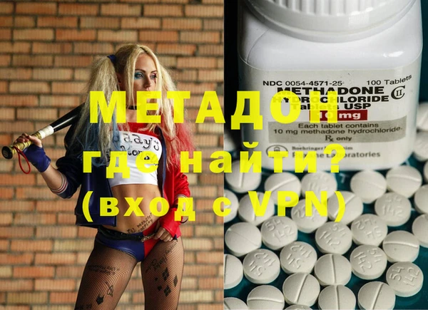 марки nbome Арсеньев