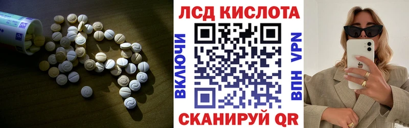 ЛСД экстази кислота цены Чудово