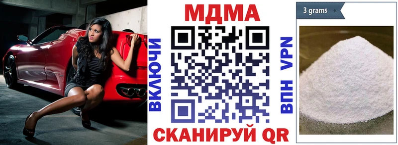 OMG как зайти  Чудово  МДМА Molly  купить наркотики сайты 
