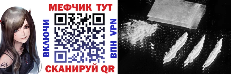 Меф 4 MMC  как найти   Чудово 
