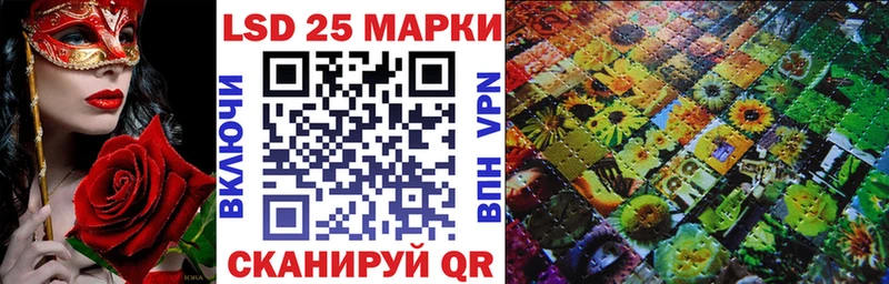 omg ONION  Чудово  Марки 25I-NBOMe 1500мкг 