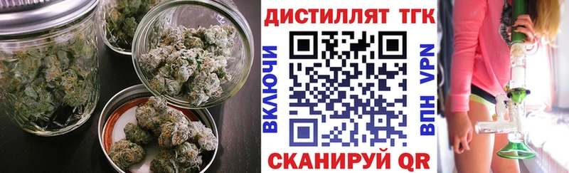 наркошоп  OMG онион  Дистиллят ТГК жижа  Чудово 